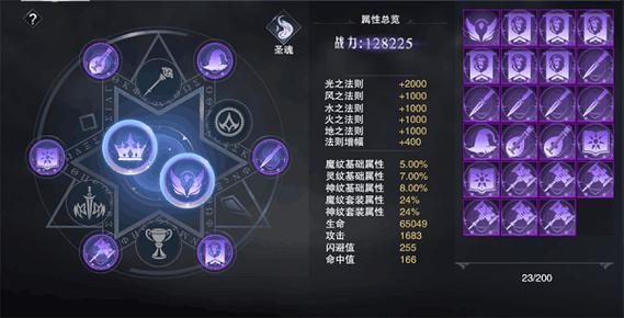 新神魔大陆百度客户端
