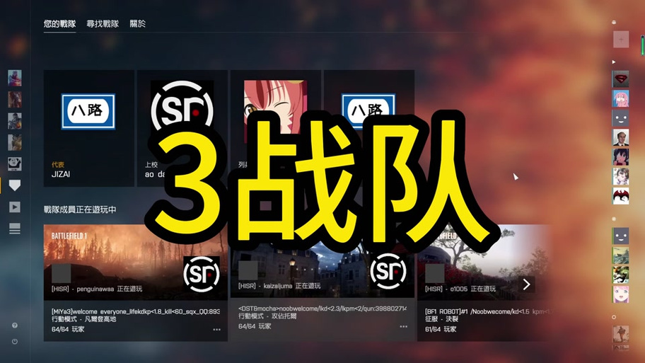 steam战队标签怎么设置