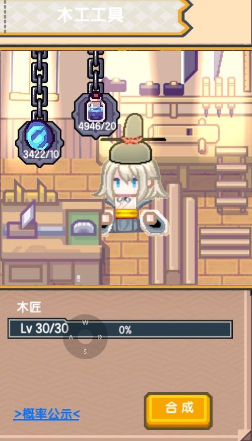 伊洛纳魔战士进阶