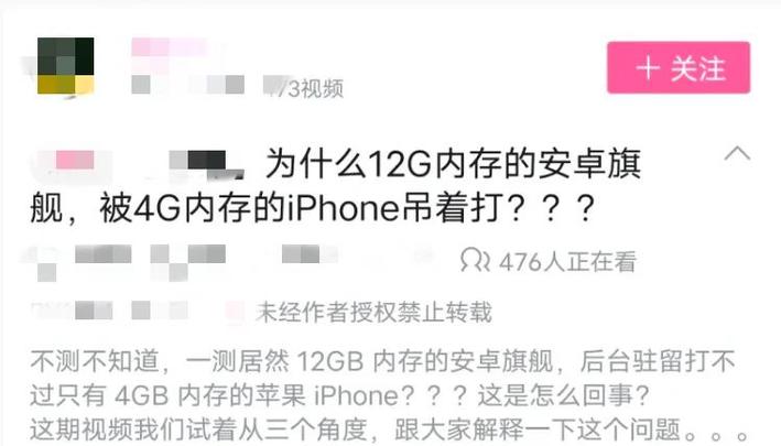 苹果4g运存可以撑几年