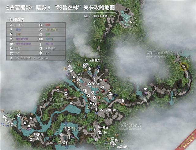 古墓丽影暗影秘鲁丛林古墓攻略图标