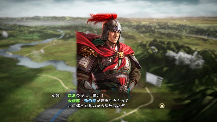 三国志13增加私兵