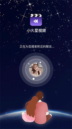 小火星免费完整版在线观看