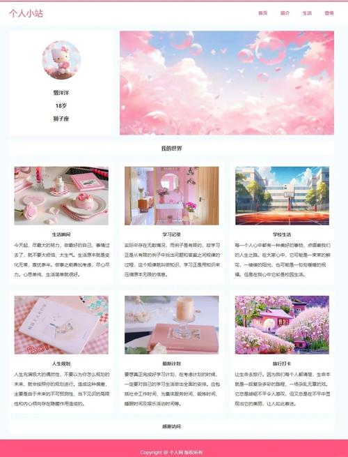 轻笔记网页版