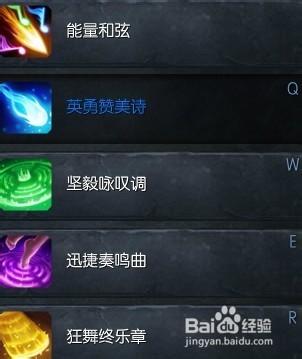 英雄联盟琴女技能介绍缩略图