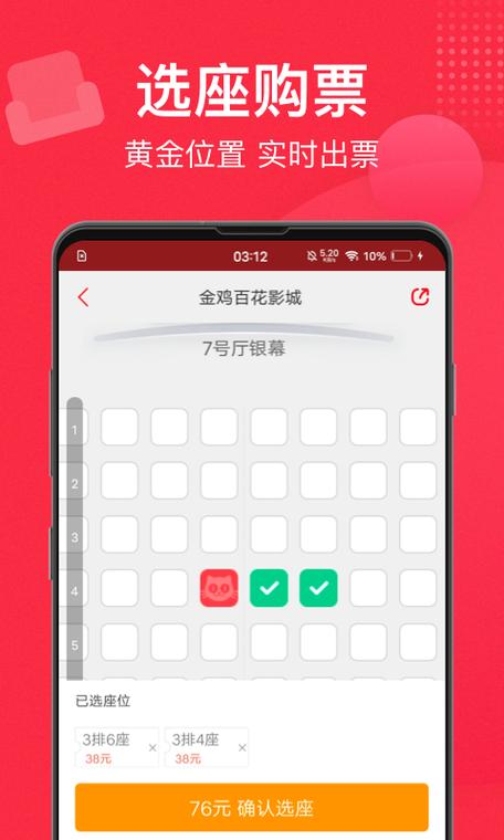 猫眼怎么转接人工电话