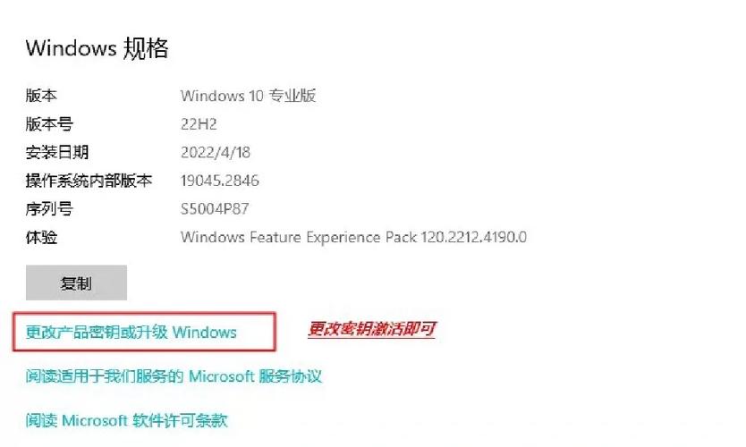 怎么看win10是正版还是盗版