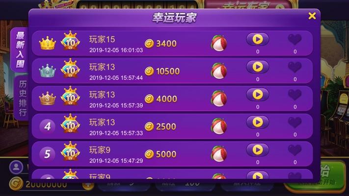 九线拉王水果机游戏解析
