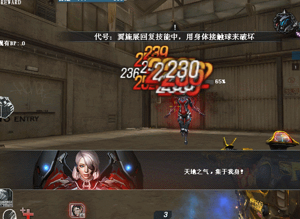 cf机械迷城怎么打出高伤害