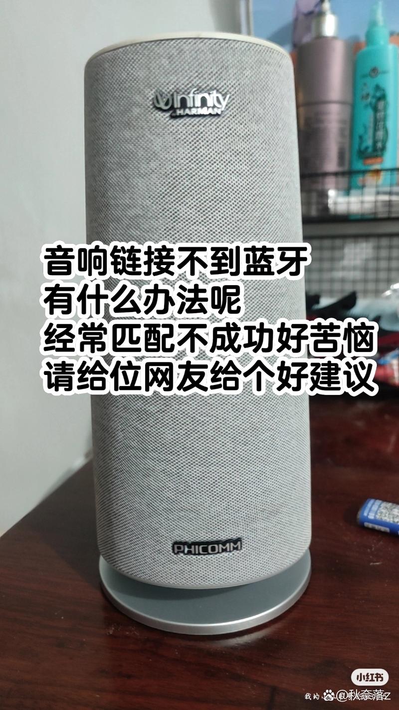 老音响没有蓝牙怎么连接手机