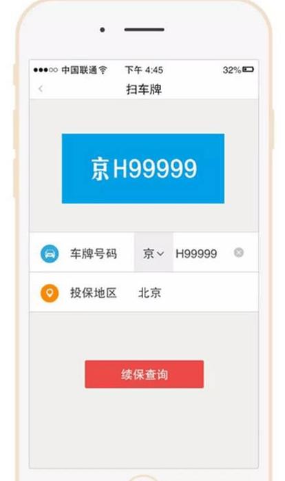 京东快递查询手机号入口
