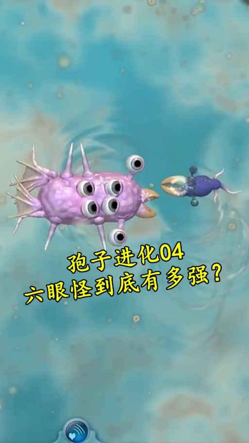 孢子进化论2汉化无限基因版