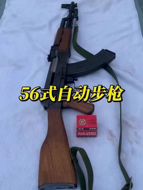 中国版ak