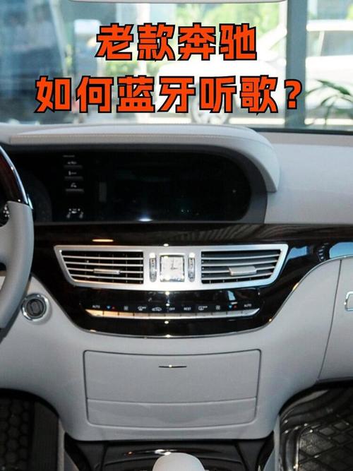 奔奔mini蓝牙怎么打开