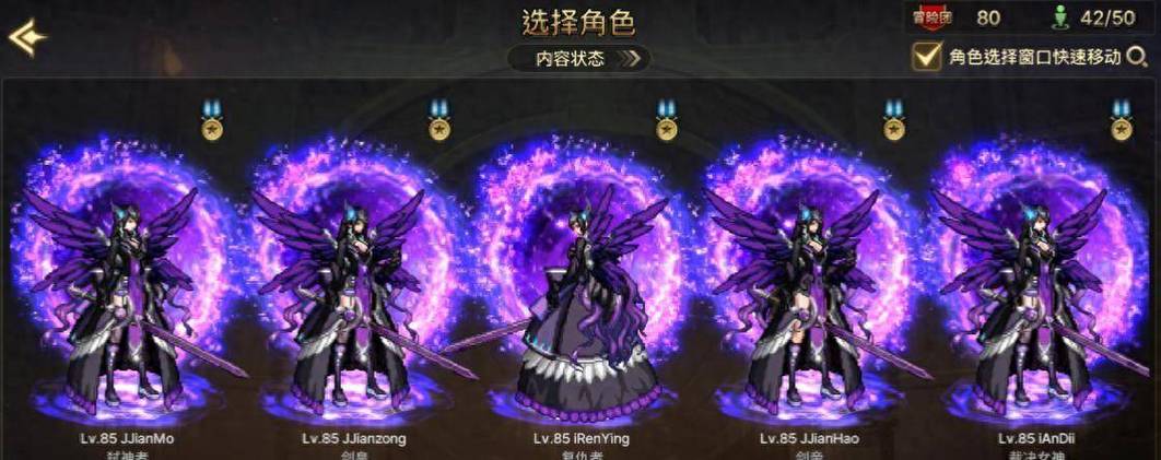dnf韩服120版本爆料