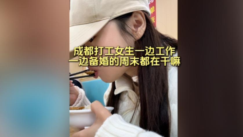 女生在成都好找工作吗