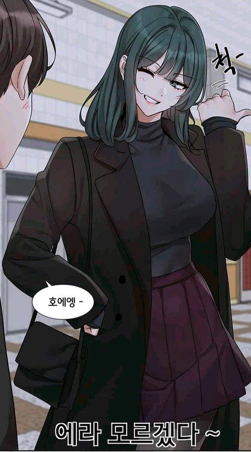 漫画《社团学姐》免费阅读70章