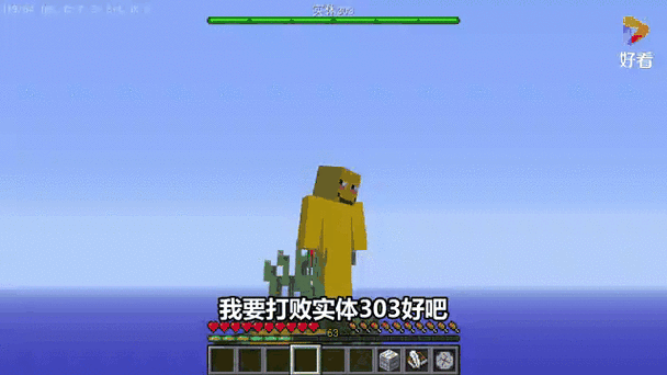 实体硬币上刻有我的世界