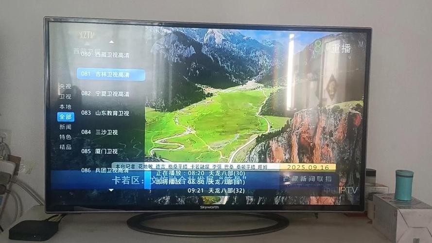 电信iptv不满屏有黑边
