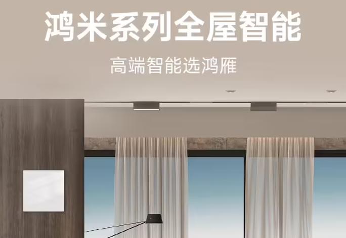 米家连接homekit缩略图