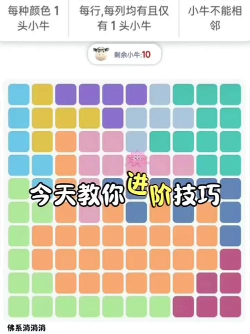 省钱消消消最新关卡