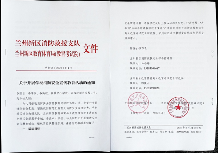 如何找到忘记保存的文件