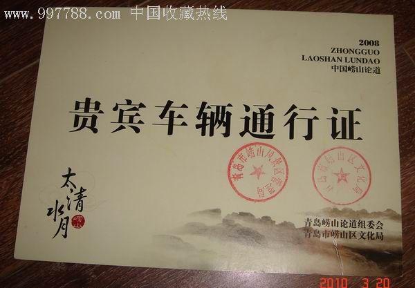 经济舱能走贵宾通道吗