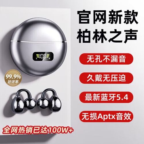 小米蓝牙耳机air2怎么恢复出厂设置