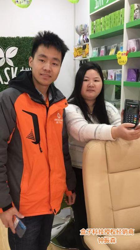 盒子支付老板是哪里人