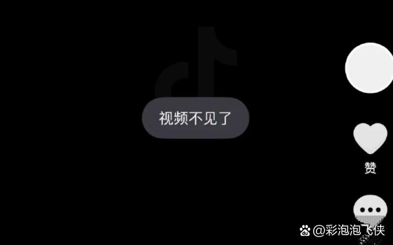 抖音视频显示不全