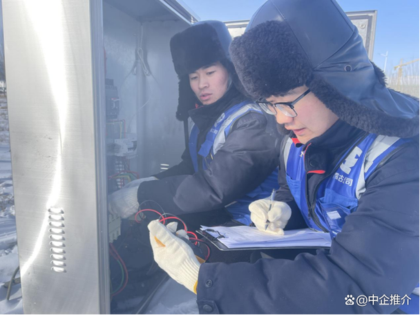 内蒙古益云科技是什么公司