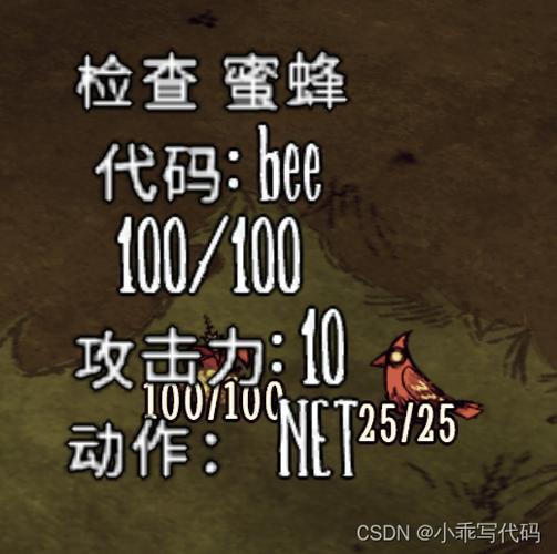 饥荒物品显示mod