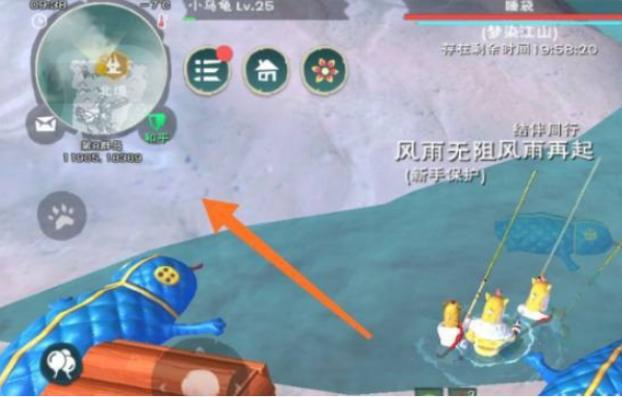 创造与魔法钓鳐鱼视频