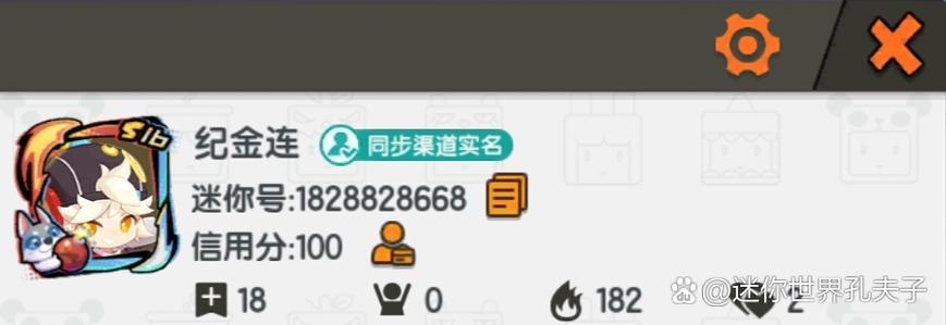迷你世界怎么和好友联机一起玩