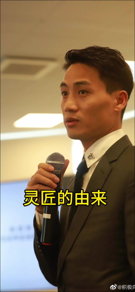 鲁岳身价多少亿