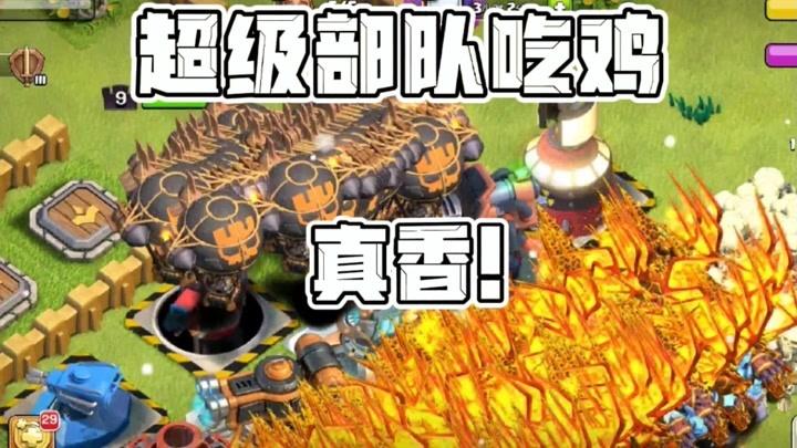 蜥蜴哥游戏解说部落冲突