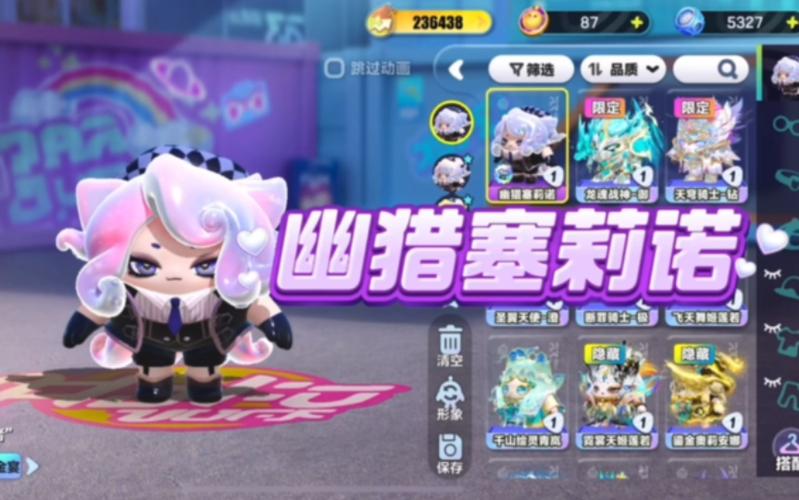蛋仔派对游戏测评缩略图