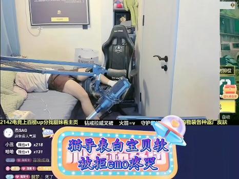 potato软猫