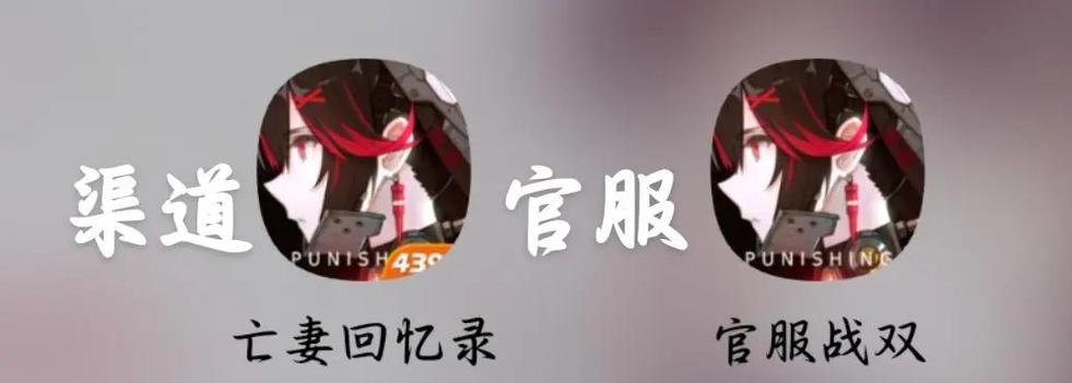 游戏渠道服有什么坏处