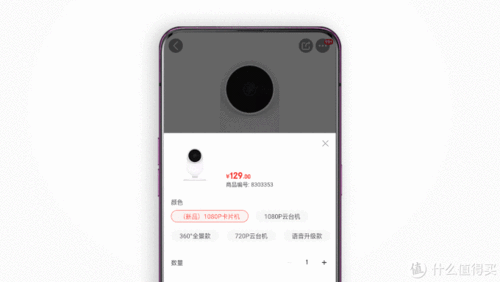 米家里的摄像机不见了