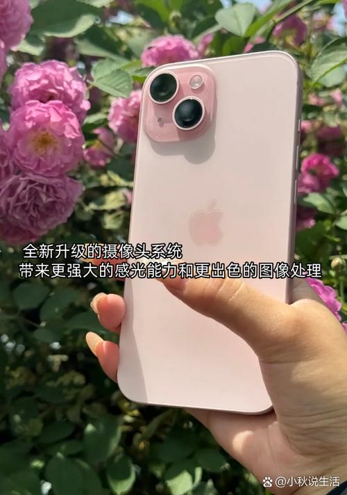 苹果手机怎么换颜色深浅