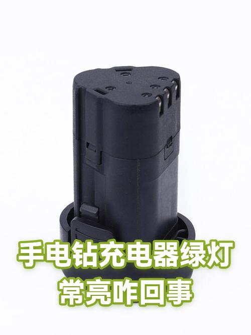 充电器充电绿灯亮怎么回事