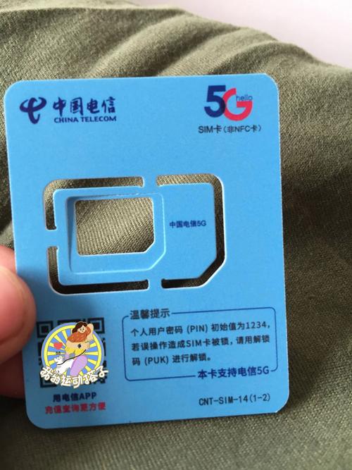 怎样把号码存到卡上缩略图
