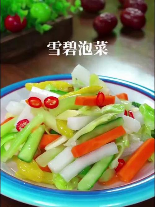 怎么腌制泡菜香脆可口