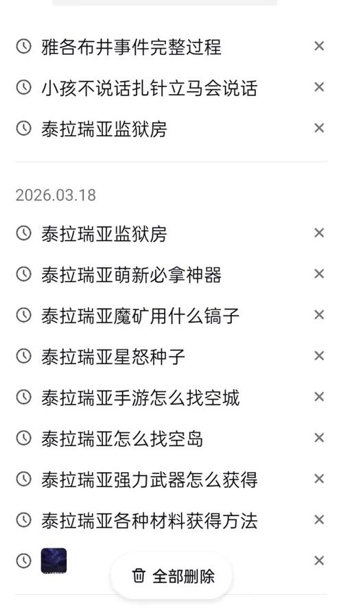 泰拉瑞亚怎么改id