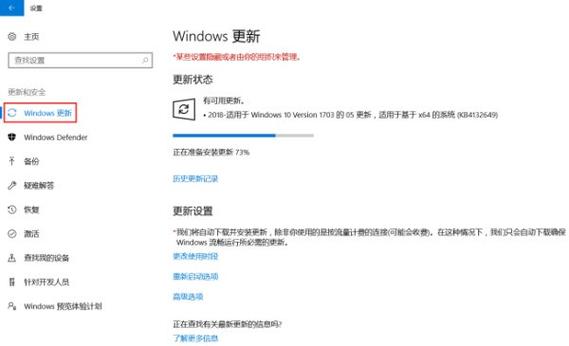 联想手提电脑待机如何唤醒