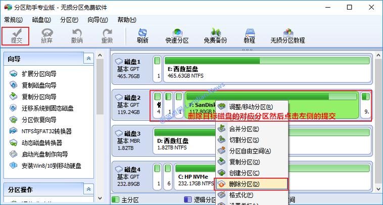 华为手机换华为手机数据怎么迁移游戏截图