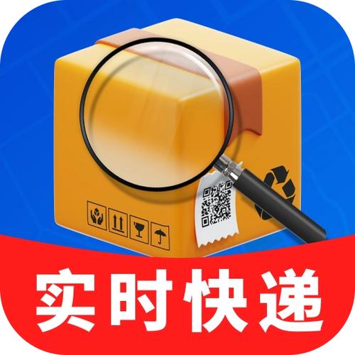 填快递单子赚钱的软件