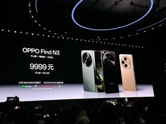 oppofindn3售价公布