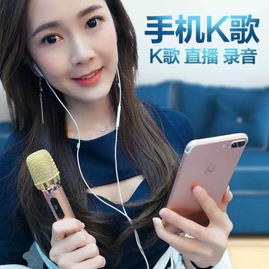 全民k歌戴耳机用手机话筒唱截图